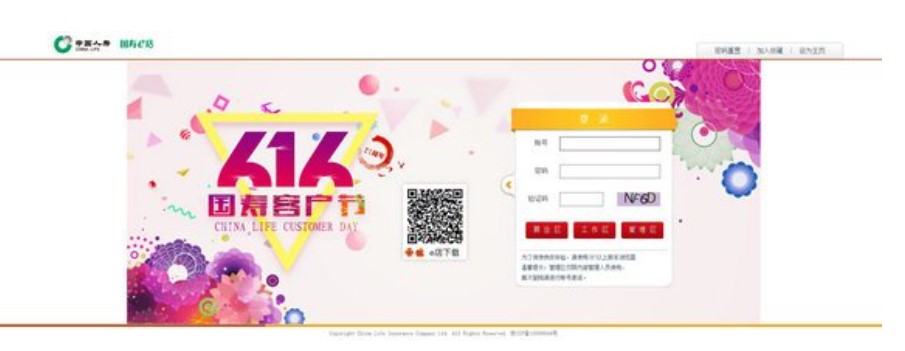 �Ї��ˉ۱��U����ܛ������e�ҾW�j�����d����