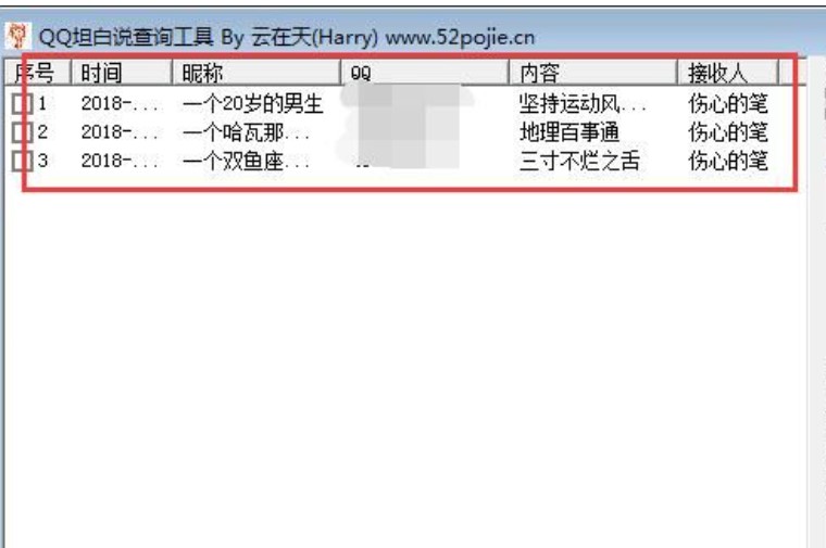 QQ̹���f�鿴���߹ٷ������d���b