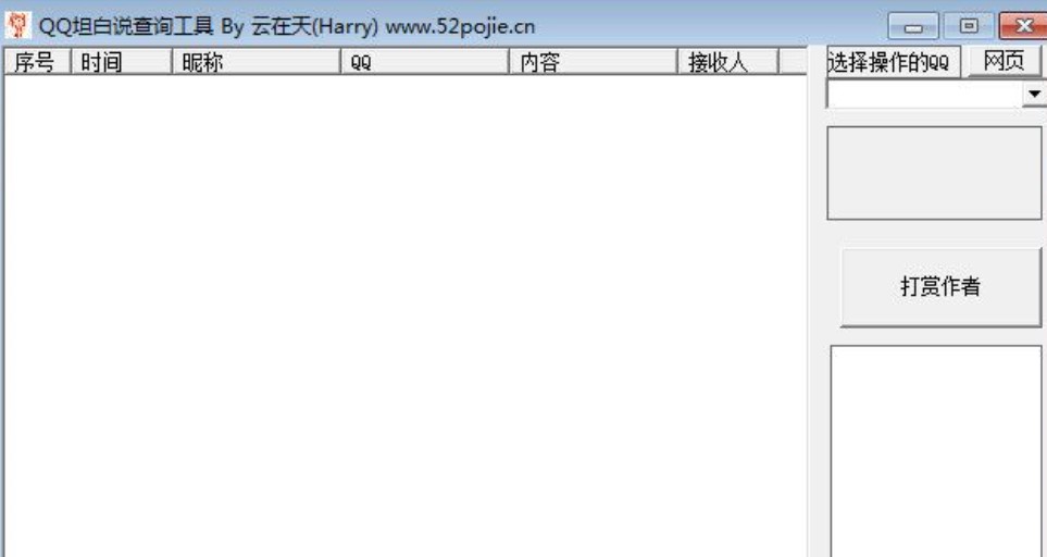 QQ̹���f�鿴���߹ٷ������d���b