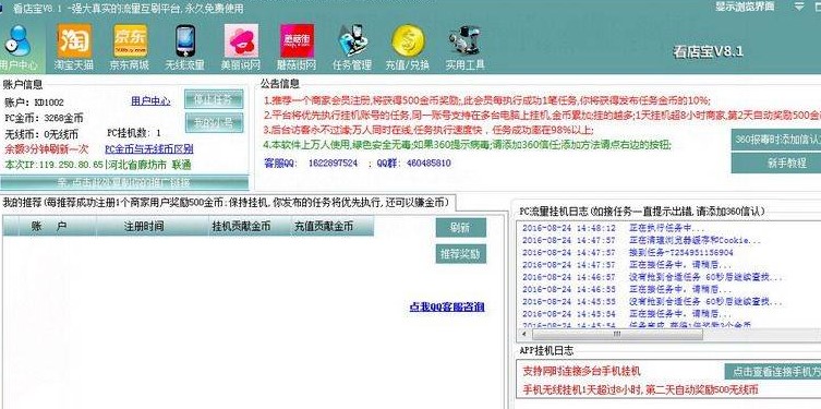 ��(j��ng)�I�W(w��ng)�겻�ó���ꌚ�ٷ������d