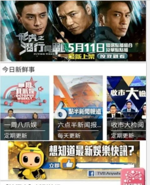 ���Z�ۄ��Կ��^����TVB�Ʋ�ܛ�����d�^��