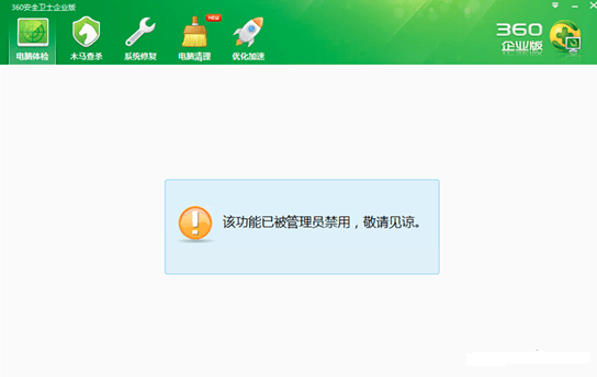 360��ȫ�lʿ��I���ư����d����