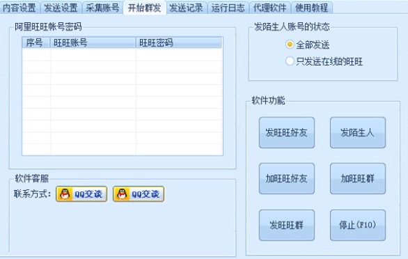 �W(w��ng)�j(lu��)�ƏV�؂����� ��������Ⱥ�l(f��)�����dʹ��