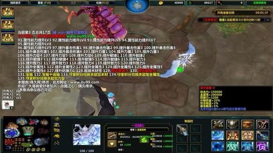 ħ�F����3�ĵ؈D���� ż��ħ�F�ĈDһ�l�����dʹ��