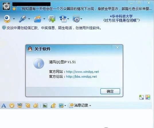 ���LQQ���dʹ�� ֱ�ӽ��@ʾ������IP��ַ