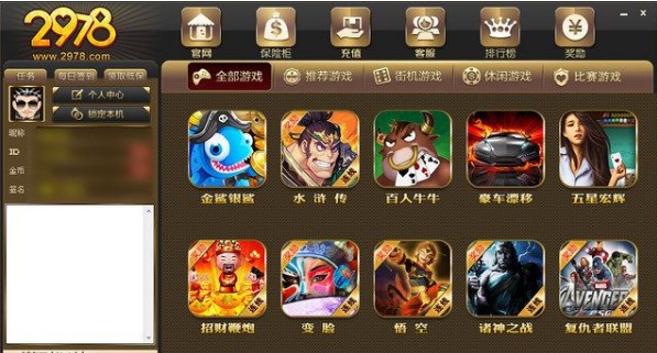 2978�ʘ����e�Α����Ľ�B