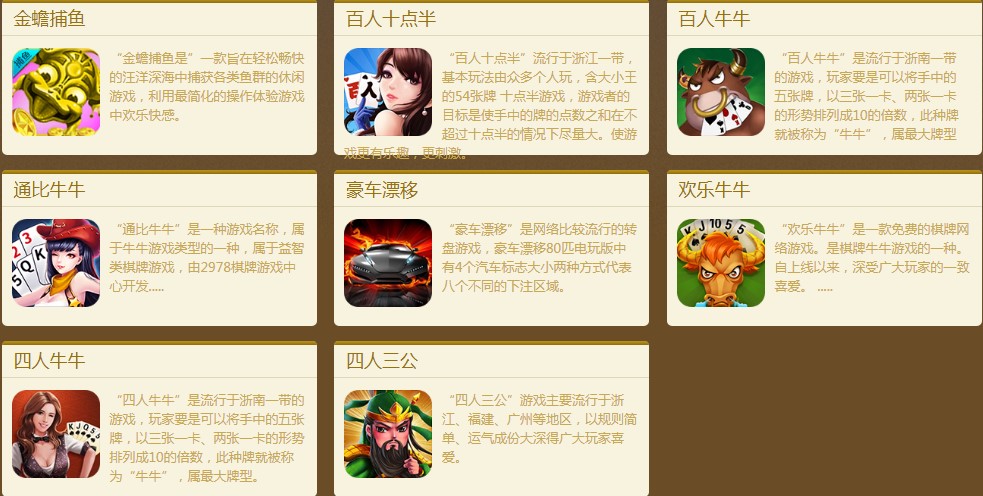 2978�ʘ����e�Α����Ľ�B