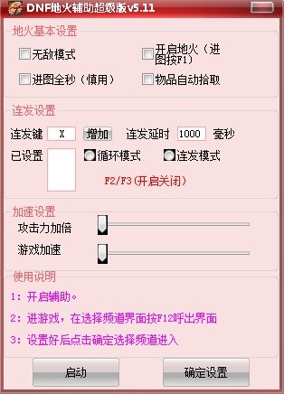 ���³��c��ʿDNF�ػ��o�����������d����