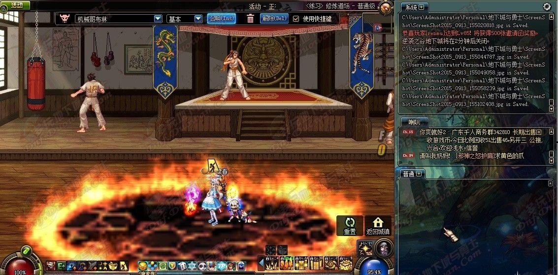 ���³��c��ʿDNF�ػ��o�����������d����