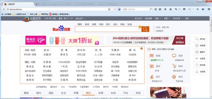 Firefox����g�[�����d�W�ҕ�l�̳�