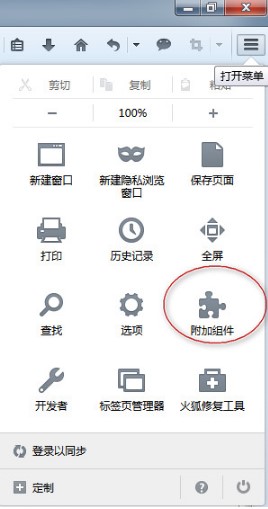 Firefox����g�[�����d�W�ҕ�l�̳�