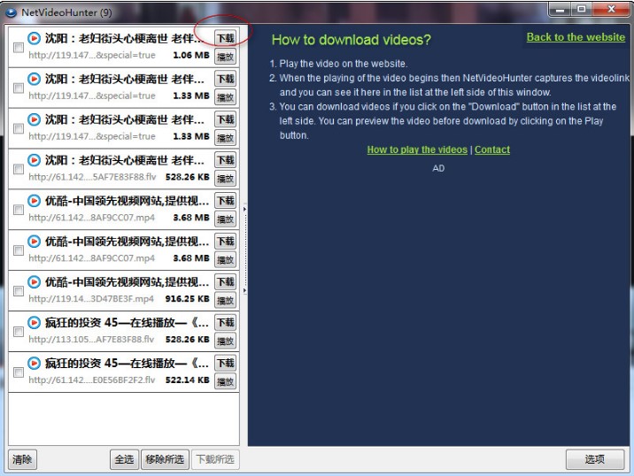 Firefox����g�[�����d�W�ҕ�l�̳�