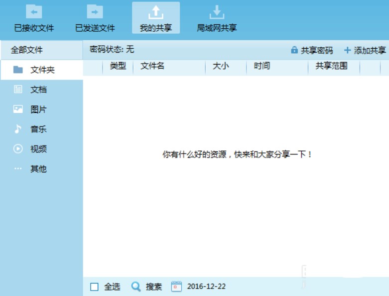 �w����������W�O���ļ������̳�