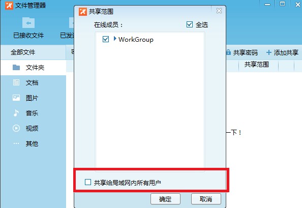 �w����������W�O���ļ������̳�