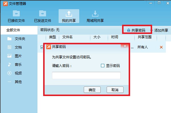 �w����������W�O���ļ������̳�