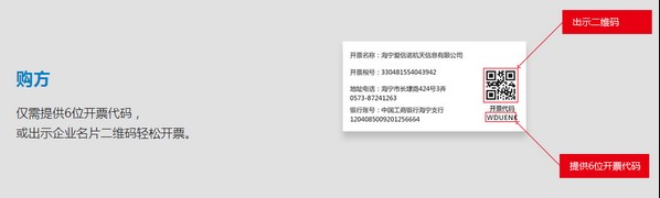 �O���_Ʊ�ٷ������dʹ�� ��e���y(t��ng)�ք��_Ʊ