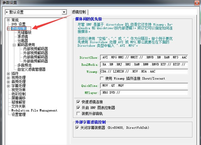 �n��ȫ�ܲ�����KMPlayer���İ����d���b