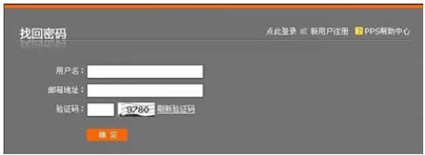 ����𱬾W(w��ng)�(y��)flashС�Α����dPPS�Α��d