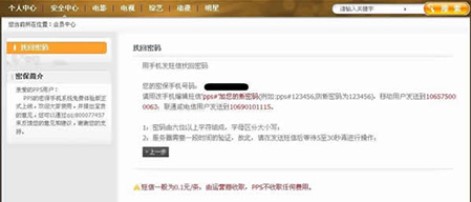 ����𱬾W(w��ng)�(y��)flashС�Α����dPPS�Α��d