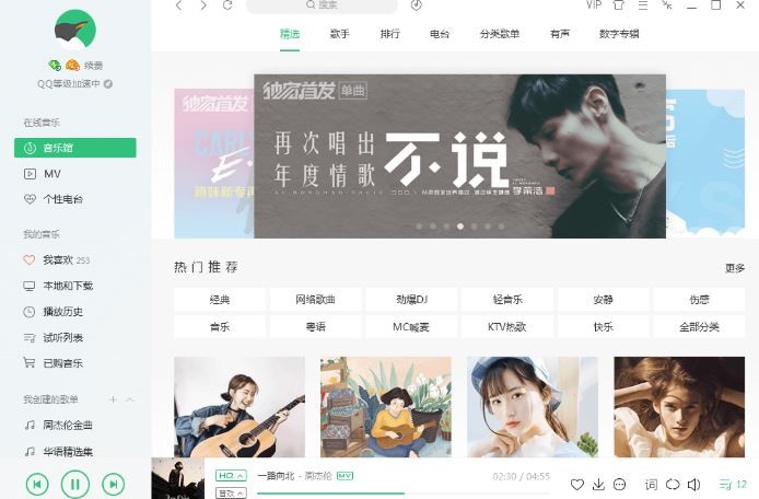 �vӍQQ������X�͑������d���b