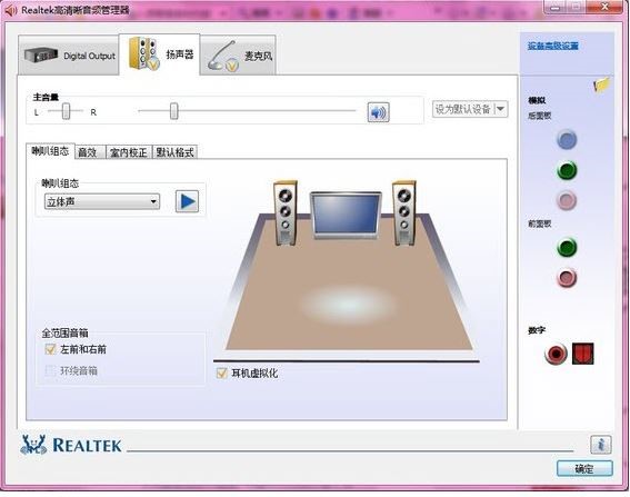 Realtek���������l�������ٷ������d���b