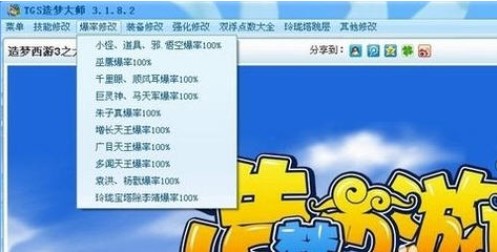 ��������o�� TGS�����ʹ�ù���