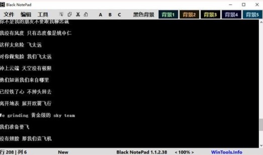 Black Notepad��ɫ�Pӛ�����d���b