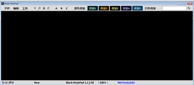 Black Notepad��ɫ�Pӛ�����d���b