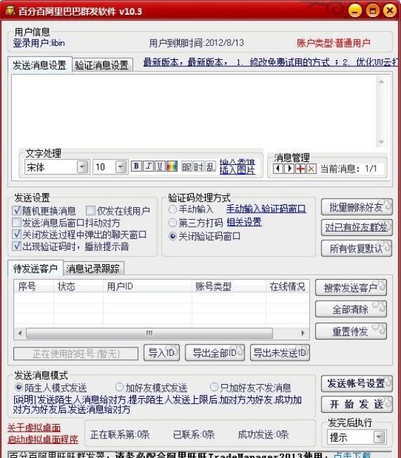 ����Ͱ�ȫ�Ԅ�Ⱥ�lܛ�����dʹ��