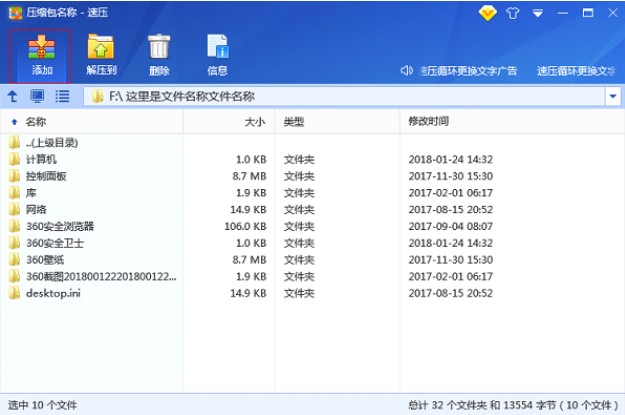 SuRAR�ى��ٷ���ʹ�ý̳�