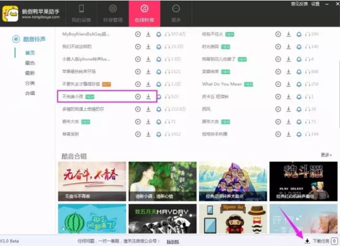 �O���O�����ܛ�� �ɵ����O���������dʹ��