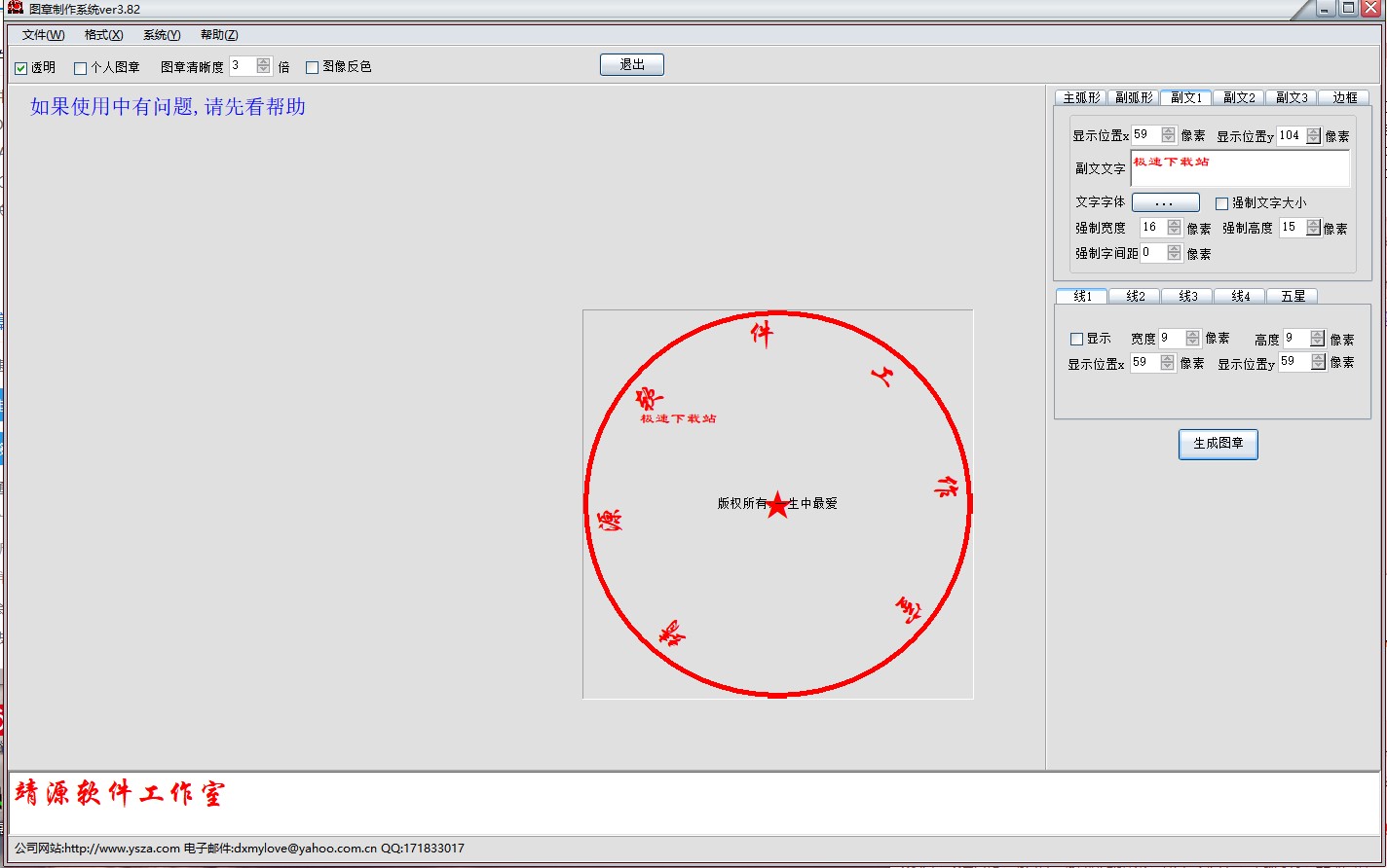 ���d�D������ϵ�y����������˾ӡ��