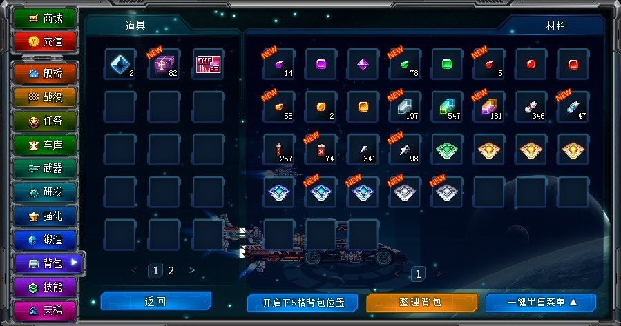 4399���Ͻ��ӛ2�޸����o�������f��