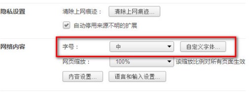 360�O�ٞg�[���O�����w��С�̳�