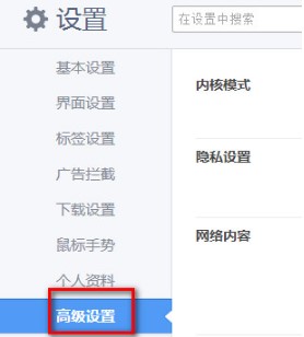 360�O�ٞg�[���O�����w��С�̳�