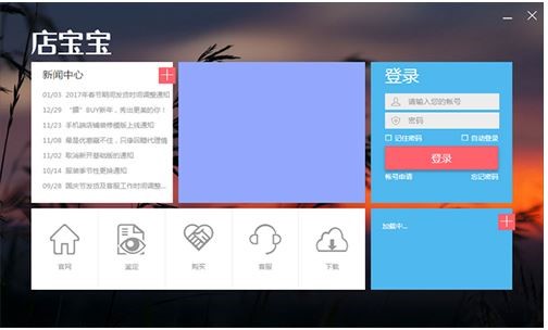 �_�W��؂� �ꌚ����X�湦�ܽ�B