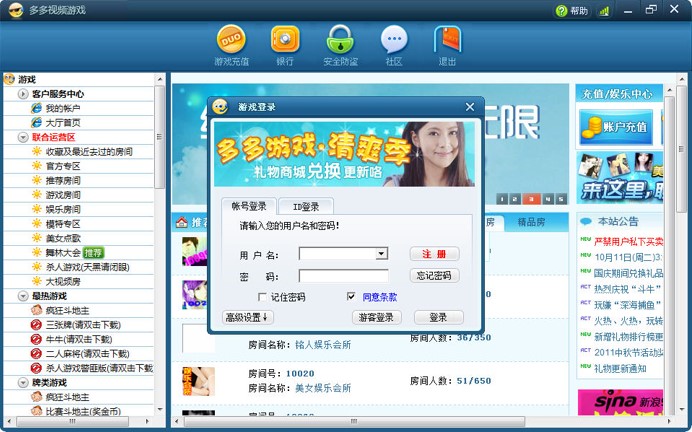 �����Ůҕ�l�����Α�ٷ������d