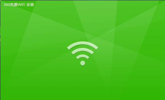 ʹ��360���Mwifi���F�{����ô�k��