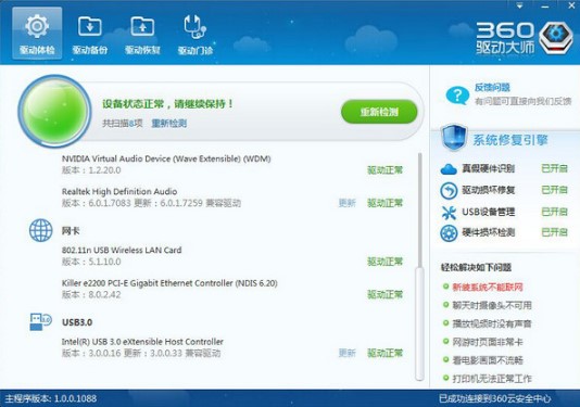 ʹ��360���Mwifi���F�{����ô�k��