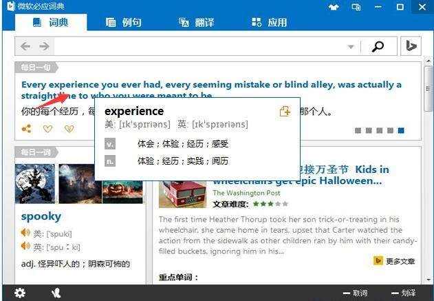 �W��Ӣ�Z���x ΢ܛ�ؑ��~��ٷ������d�w�