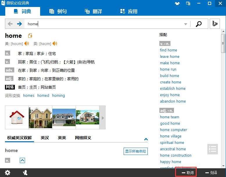 �W��Ӣ�Z���x ΢ܛ�ؑ��~��ٷ������d�w�