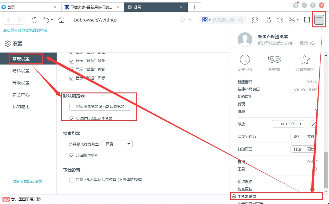 �ٶ��p�˞g�[���ٷ����d�w�