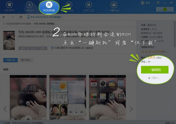 ��׿�֙Cˢ�C��ʲôܛ���ã����dˢ�C���`�ٷ���