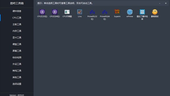 �Gɫ��Ӳ���z�y���� �D�ɹ��������dʹ��