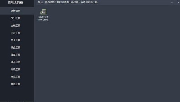 �Gɫ��Ӳ���z�y���� �D�ɹ��������dʹ��