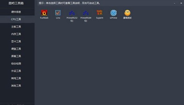 �Gɫ��Ӳ���z�y���� �D�ɹ��������dʹ��