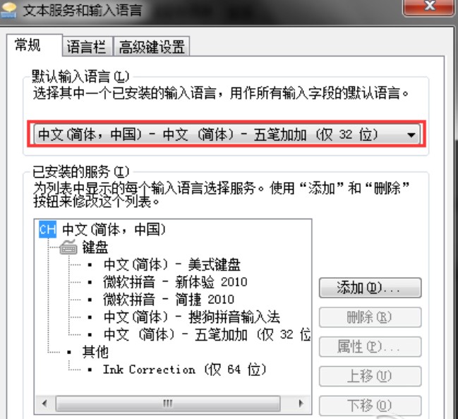 ��P�Ӽ�ݔ�뷨���dʹ�ý�B