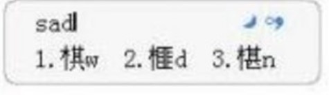 ��P�Ӽ�ݔ�뷨���dʹ�ý�B