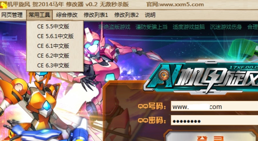 �C(j��)�����L(f��ng)�R2015�o(w��)���뚢�޸���ʹ�ù���