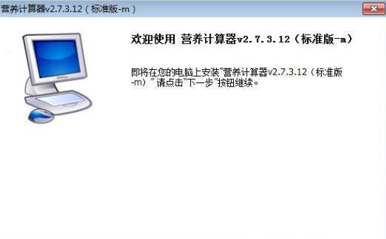 �ƌW(xu��)�ʳ����ܛ�� �I(y��ng)�B(y��ng)Ӌ(j��)������(bi��o)��(zh��n)�����d���b